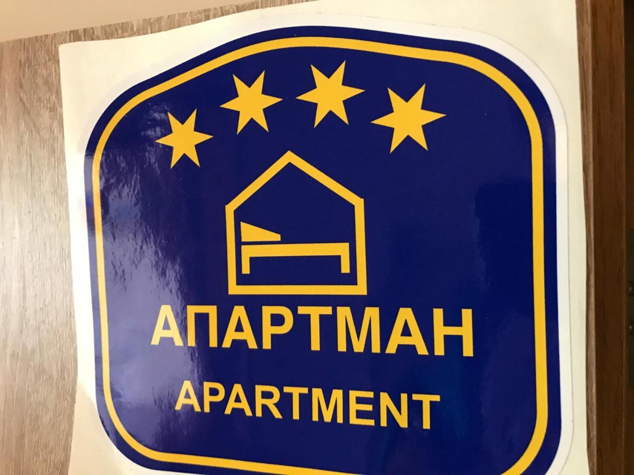 Suncani Apartman Brzece Luaran gambar